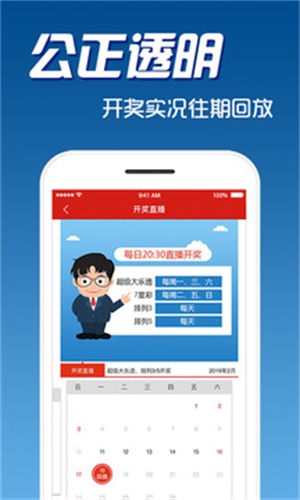 探索精准预测，揭秘7777788888免费四肖的秘密，揭秘精准预测之谜，探索免费四肖预测号码7777788888的秘密