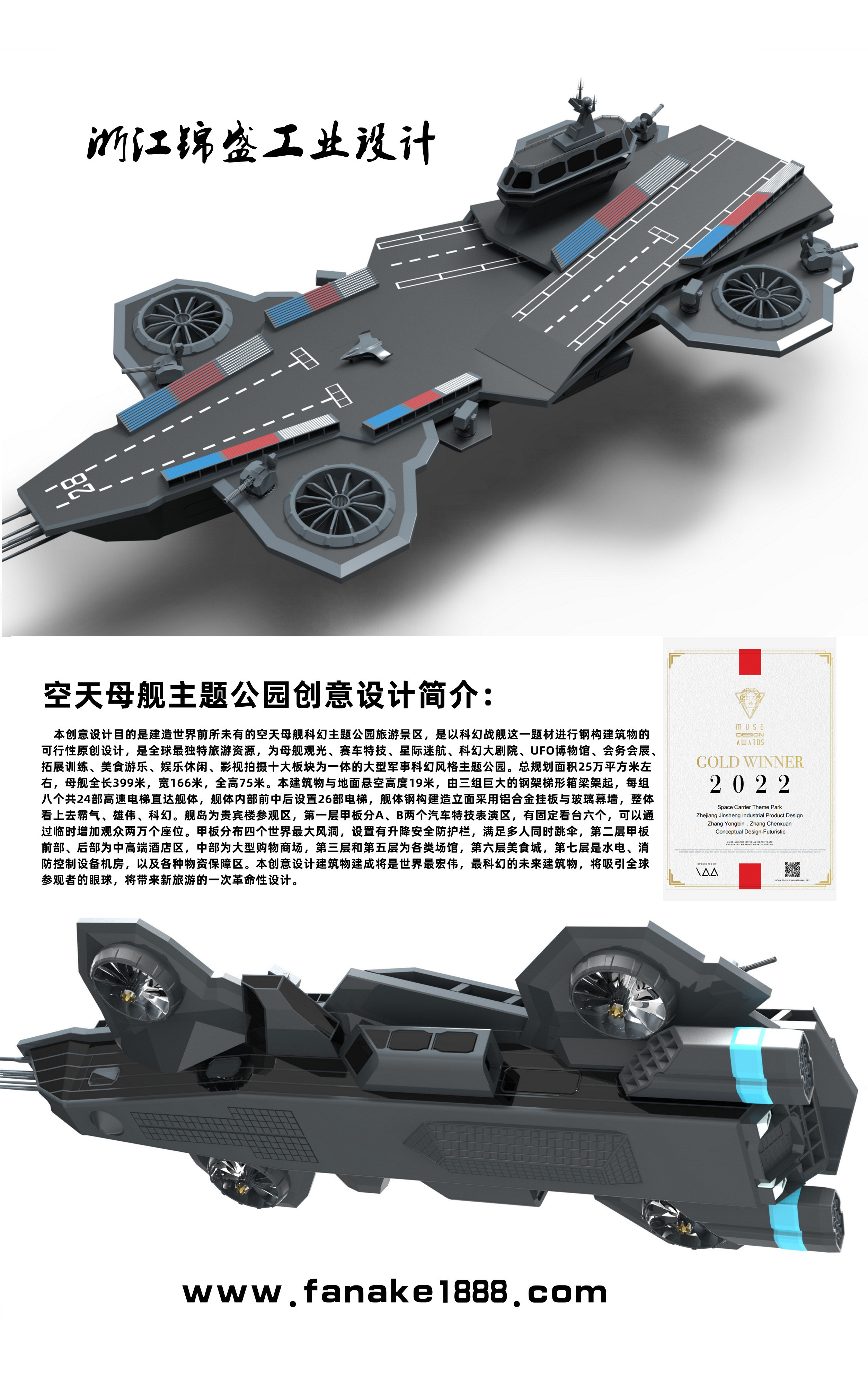 宇宙探索
