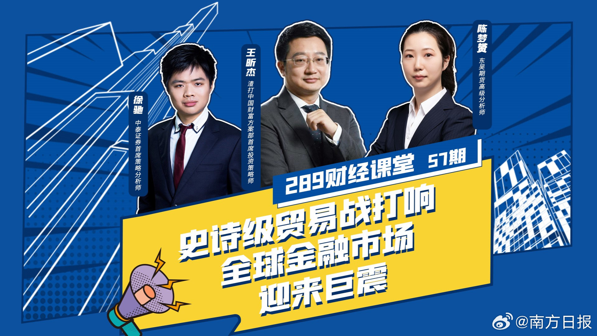 龟股军师直播间，策略、智慧与未来的交汇点，龟股军师直播间，策略、智慧与未来的交融之地