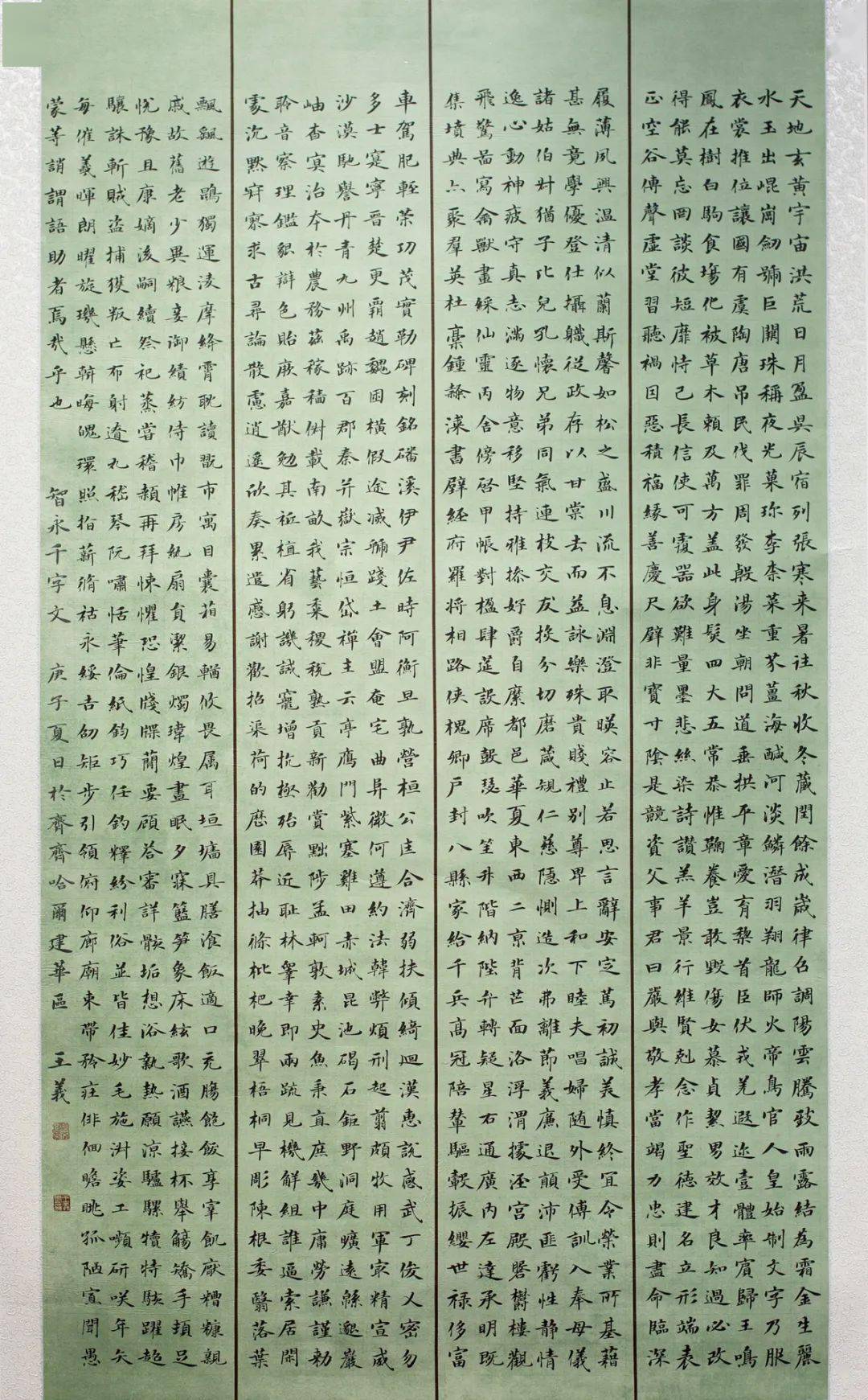 纪念抗美援朝七十周年的硬笔书法，抗美援朝七十周年硬笔书法纪念展