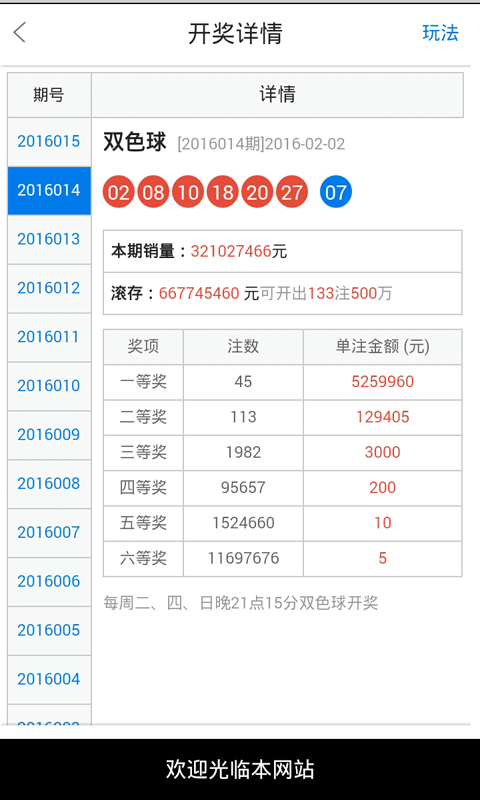 四不像王中王必中一肖——探寻神秘预测背后的真相，揭秘四不像王中王必中一肖，探寻神秘预测背后的真相