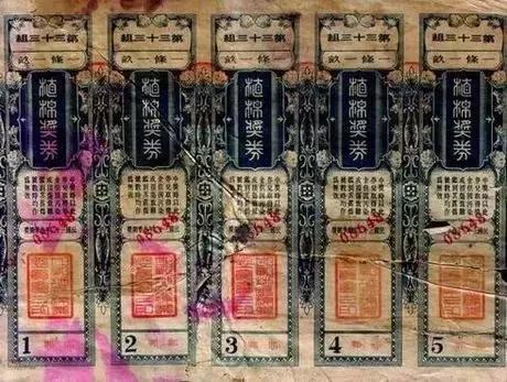 新澳门六和彩今晚开奖资料详解，澳门六和彩今晚开奖资料详解及预测分析