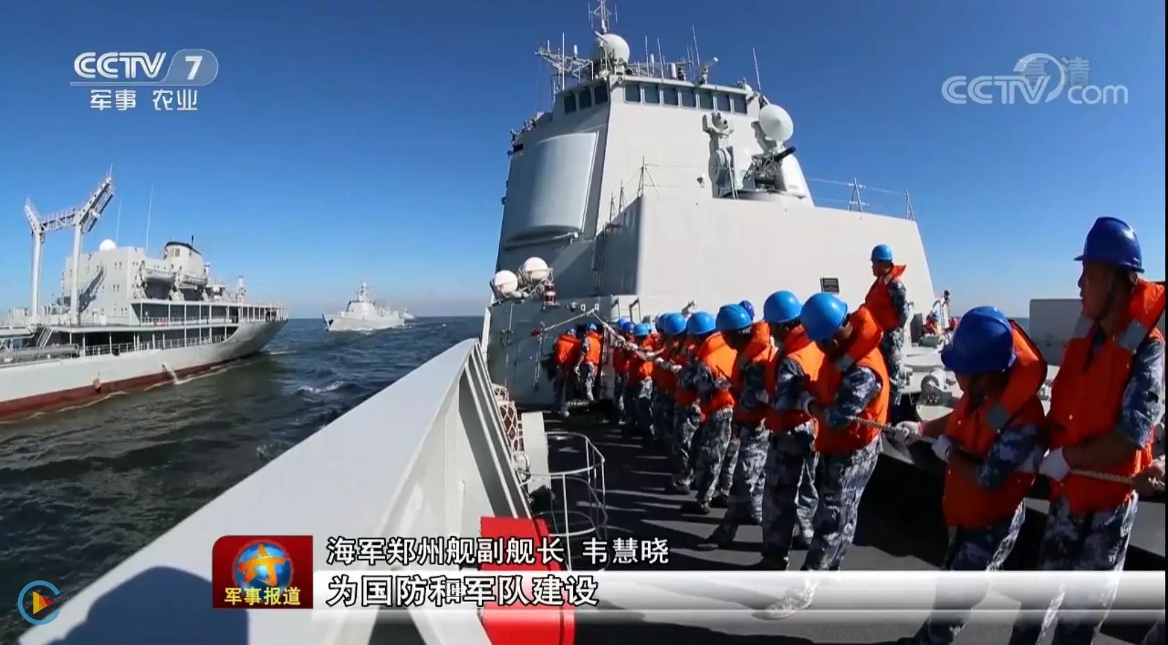 郑州舰