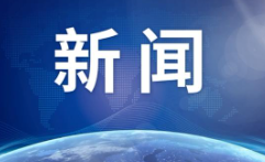 新闻今日国际，全球最新动态概览，全球最新动态概览，新闻今日国际速递
