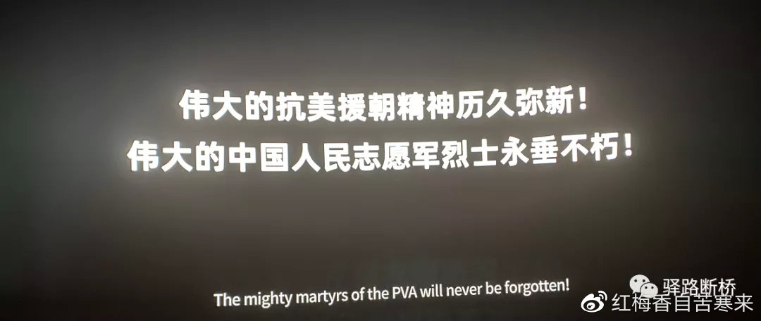 中国人民志愿军的牺牲精神，永恒的荣耀与崇高的价值，中国人民志愿军，牺牲精神铸就永恒荣耀与崇高价值