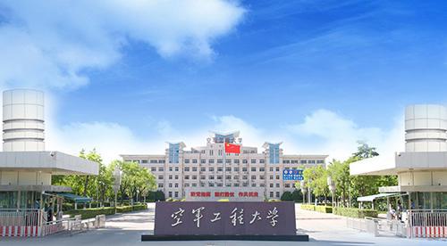 空军航空大学周村校区,培养精英的摇篮,空军航空大学周村校区,精英摇篮
