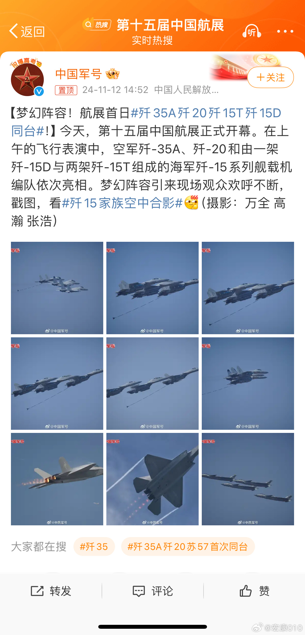 直15直升机最新量产消息深度解析，直-15直升机量产进展深度解析