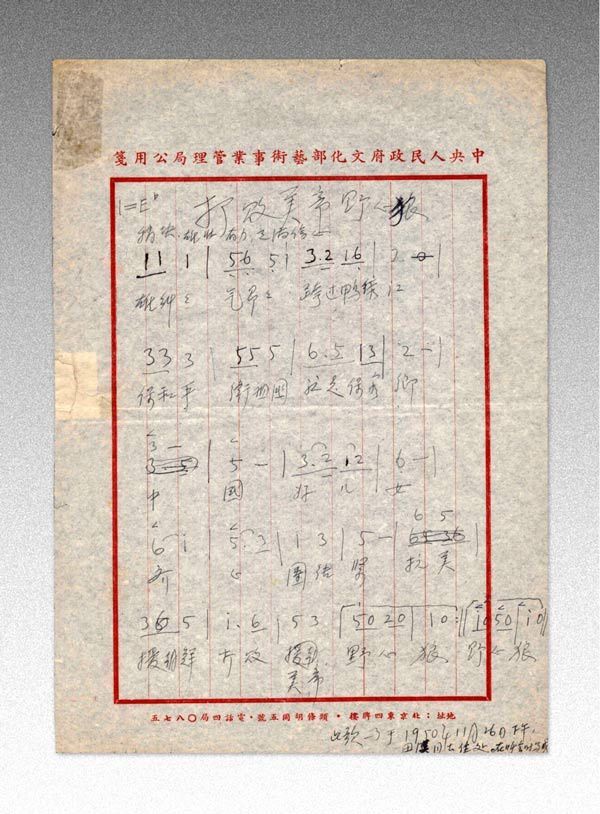 中国人民志愿军战歌的由来，中国人民志愿军战歌的由来揭秘