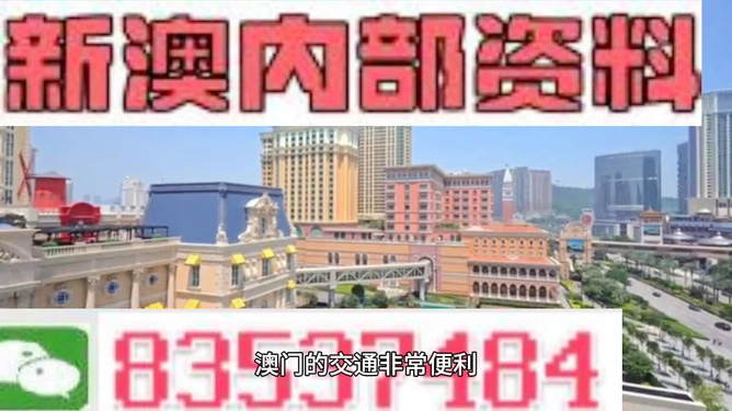 澳门正版免费资料大全——探索未来的宝藏（2025展望），澳门正版免费资料大全，未来宝藏探索（2025展望）