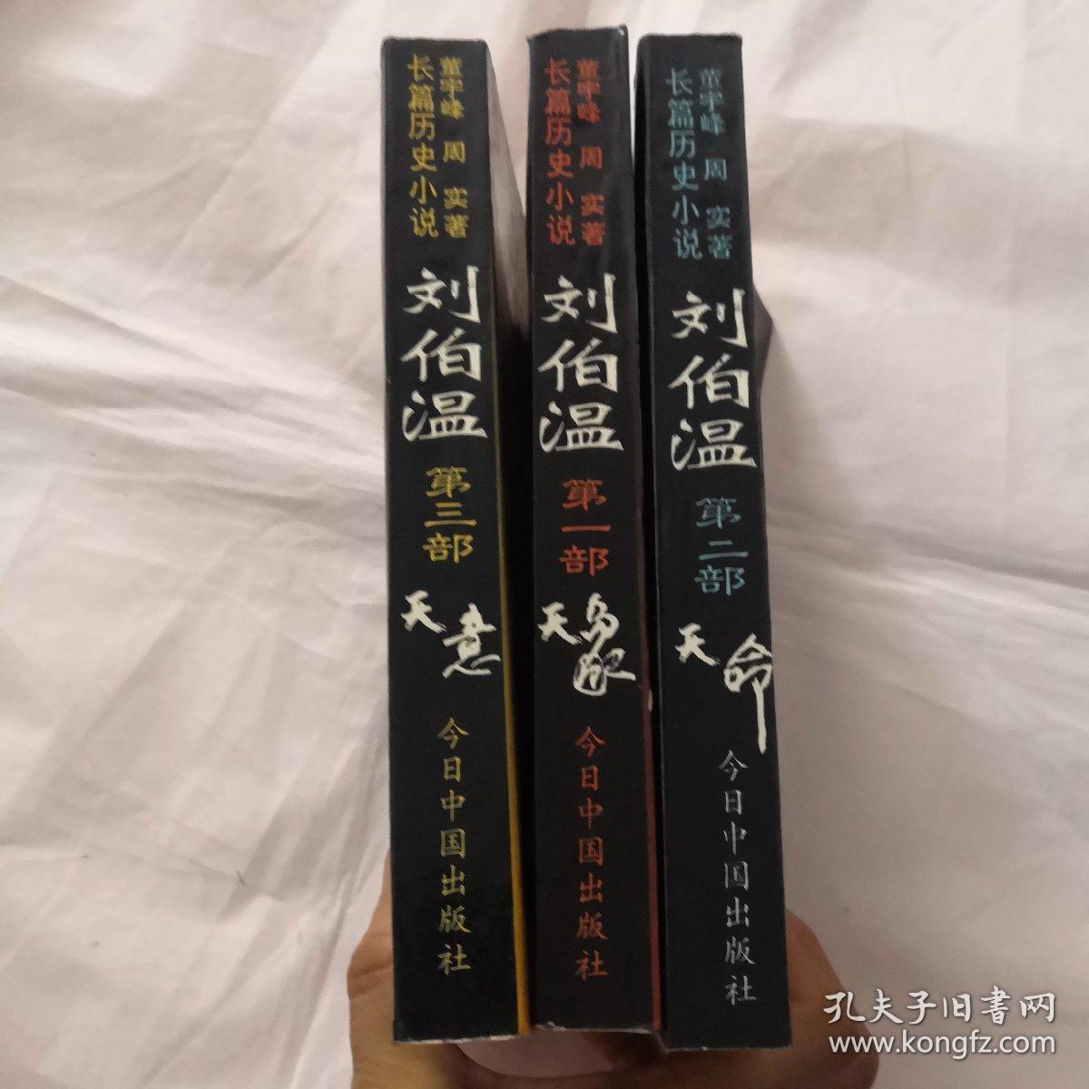 正版刘伯温一肖中特，揭秘古代预测奇人与现代彩票文化，揭秘古代预测奇人刘伯温与现代彩票文化，一肖中特正版解读