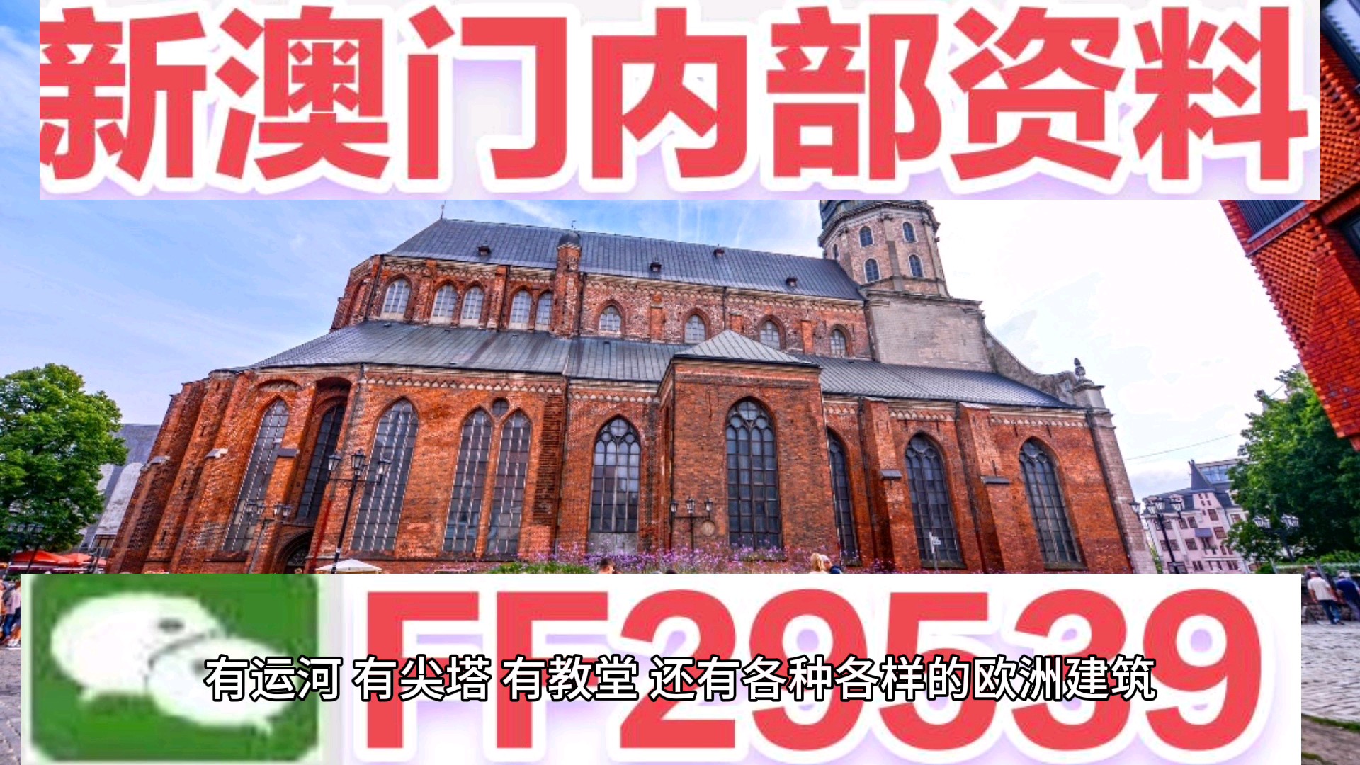 澳门特马今晚开奖结果揭晓，探索未来的机遇与挑战，澳门特马今晚开奖结果揭晓，未来机遇与挑战展望