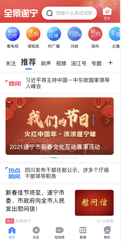 深度探索与解析 第10页