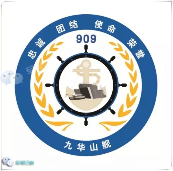 运城舰舰徽，荣耀的象征与力量的展现，运城舰舰徽，荣耀与力量的象征