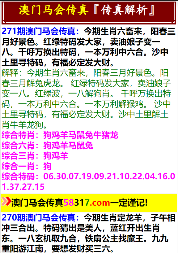 澳门正版资料，探索未来的趋势与机遇（2025展望），澳门正版资料揭秘，未来趋势与机遇展望（2025年展望）