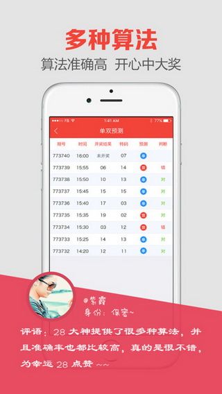 澳门开奖最快的1231，探索与解析，澳门开奖最快号码解析，揭秘1231背后的秘密