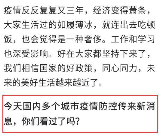 台湾疫情政策最新消息深度解读，台湾疫情政策最新消息深度解读与分析