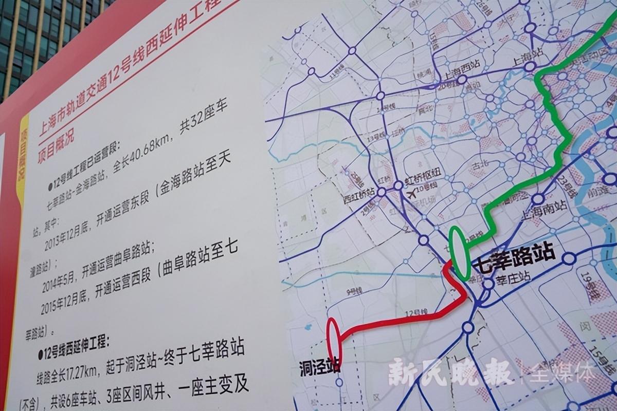 揭秘真相，关于12号是真的吗的探究，揭秘真相，关于12号是真的吗的深入探究