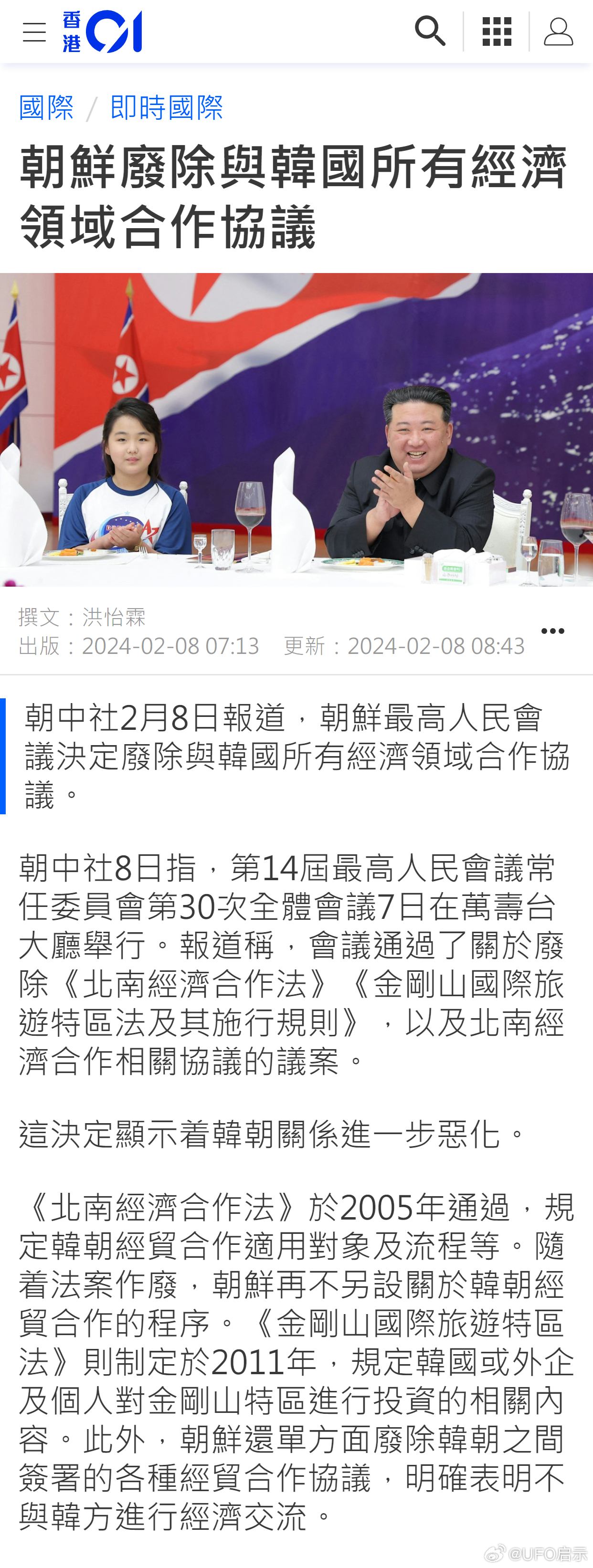 韩国制裁朝鲜最新消息全面解析，韩国制裁朝鲜最新动态全面解读