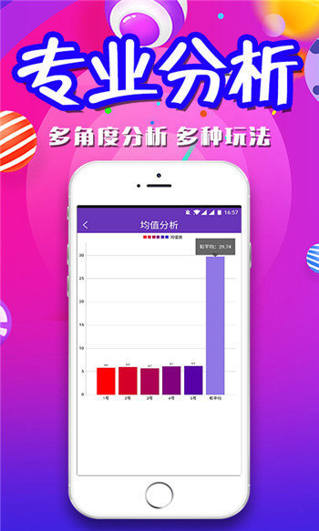 澳门四肖八码期期准免费资料下载，探索与解析，澳门四肖八码期期准，探索与解析免费资料下载