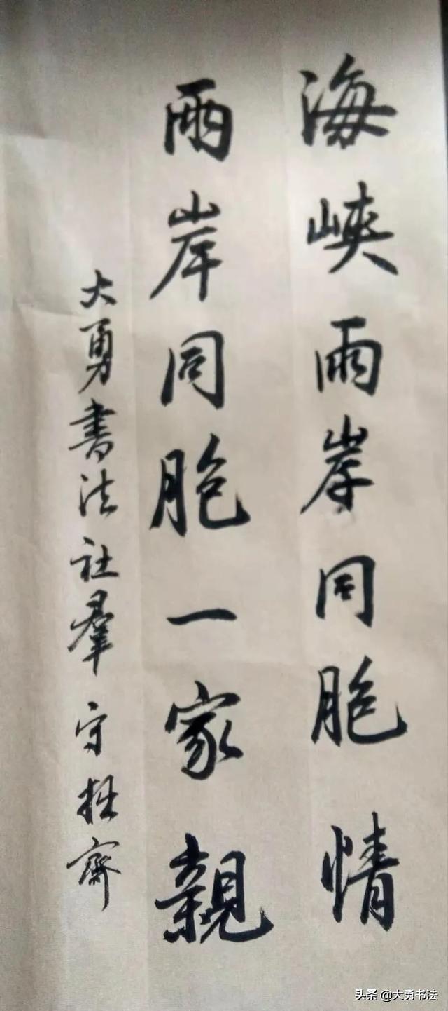 海峡两岸最新一期的动态与前景展望，海峡两岸最新动态及前景展望