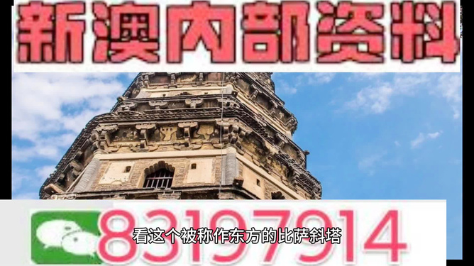 新澳门免费精准正版资料，探索与解读，澳门正版资料探索与解读，精准信息的免费指南