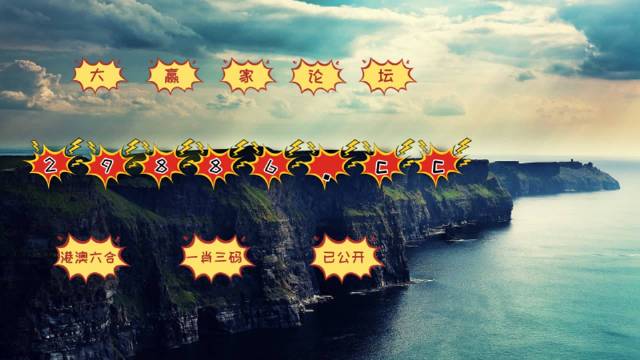新澳门一码三中三必中，探索与解析，澳门一码三中三必中现象，深度探索与解析