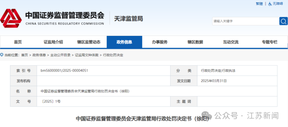 澳门正版精准免费——探索未来的机遇与挑战，澳门正版精准免费，未来机遇与挑战的探索