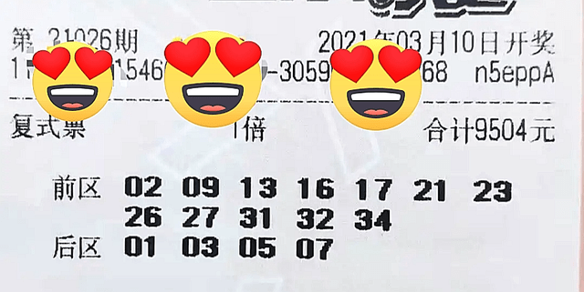 新奥门六和开奖结果