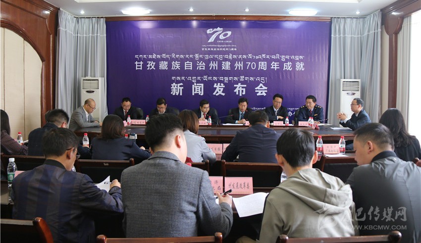 甘孜州今日重大新闻深度解析，甘孜州今日重大新闻深度解读