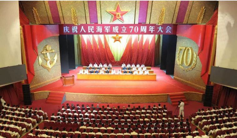 人民海军成立70周年