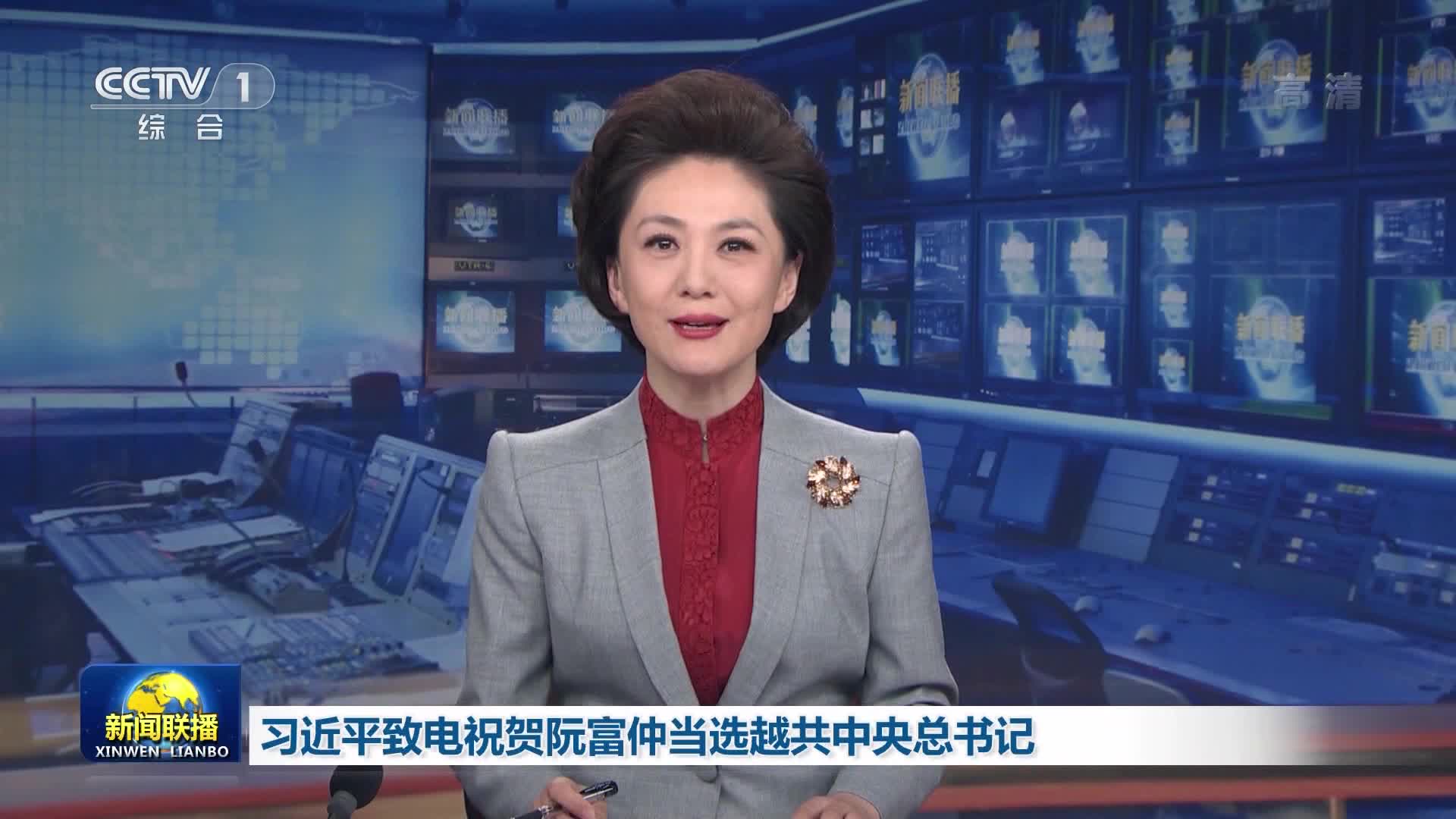 中国今日新闻联播，聚焦时事热点，传递时代声音，中国今日新闻联播，时事热点聚焦，时代声音传递
