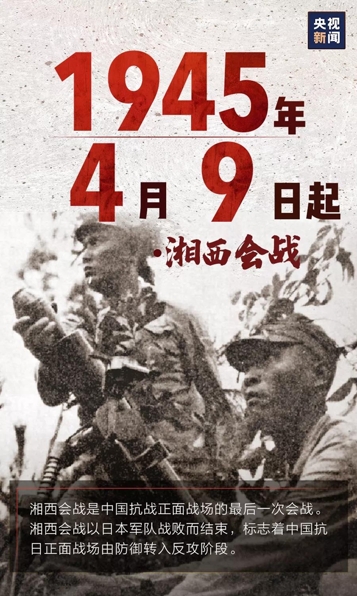 日本投降76周年，历史反思与和平展望，日本投降76周年，历史反思与未来和平展望
