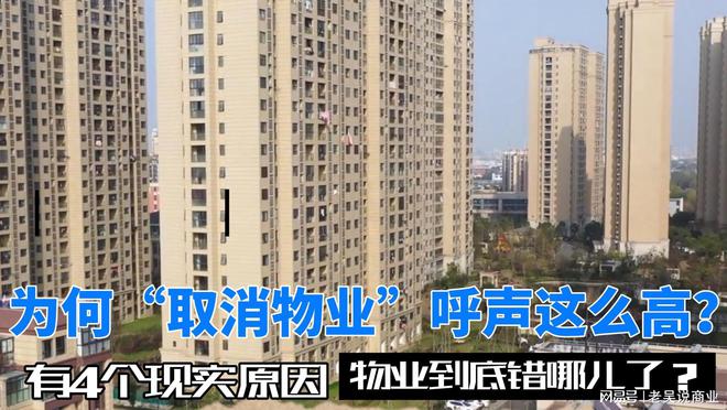 重塑军事体系，为何取消四总部，重塑军事体系，揭秘取消四总部的原因
