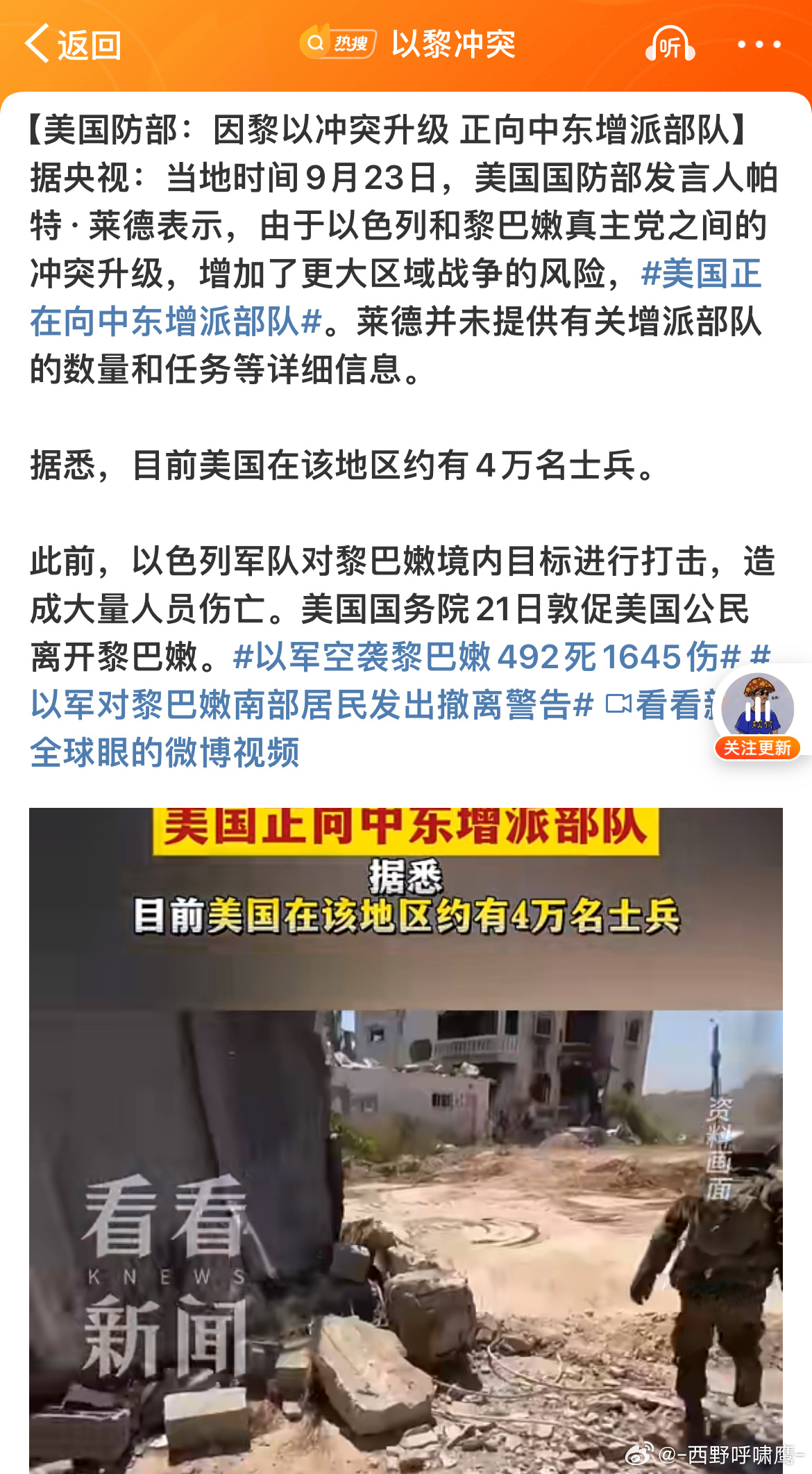 中东紧张局势最新消息，地区稳定面临严峻挑战，中东局势紧张加剧，地区稳定面临严峻挑战