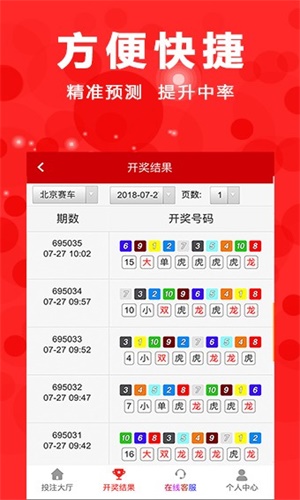 最快开奖结果澳门天天星，探索与揭秘，澳门天天星开奖结果揭秘与探索