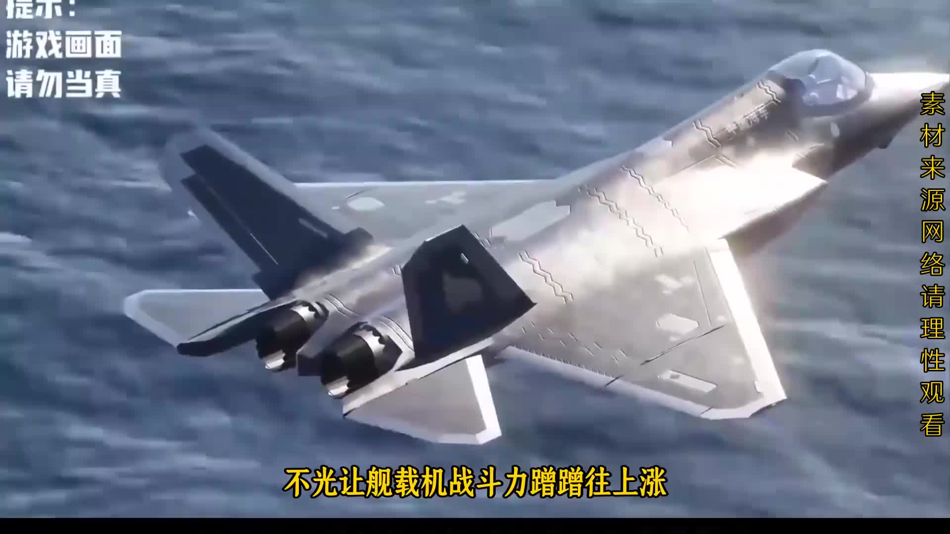 歼-16在世界同级战斗机中的水平评估，歼-16在世界同级战斗机中的性能评估与水平分析