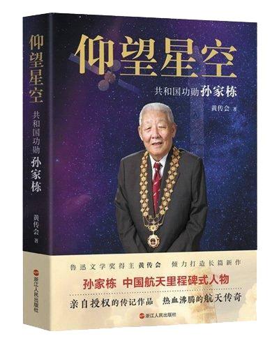致敬英雄，铭记功勋——2022共和国功勋人物名单，致敬英雄，共和国功勋人物名单揭晓——铭记功勋，致敬未来 2022年度功勋人物盘点