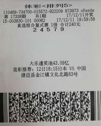 新澳门六开彩开奖结果近30期，数据与趋势分析，新澳门六开彩近30期开奖结果数据与趋势深度解析