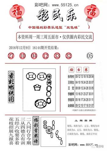 今期澳门三肖三码开一码，探索与解析，澳门三肖三码揭晓，深度探索与解析