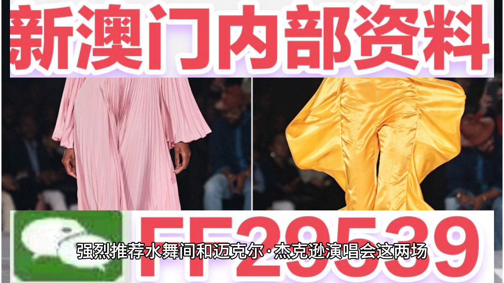 澳门特马今晚开奖亿彩网——探索彩票背后的故事与未来展望，澳门特马亿彩网，揭秘彩票背后的故事与未来趋势展望