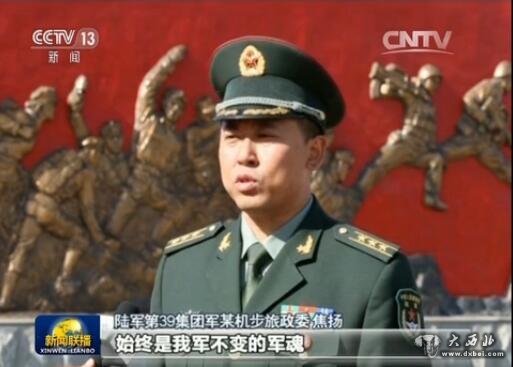 中国人民解放军陆军第38集团军历任领导名录概览，中国人民解放军陆军第38集团军历任领导名录概览，历史沿革与领导更迭全记录