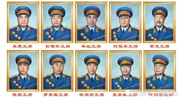 十大元帅晚年，历史的荣光与人生的悲哀，十大元帅晚年，历史的荣光与人生的沉浮