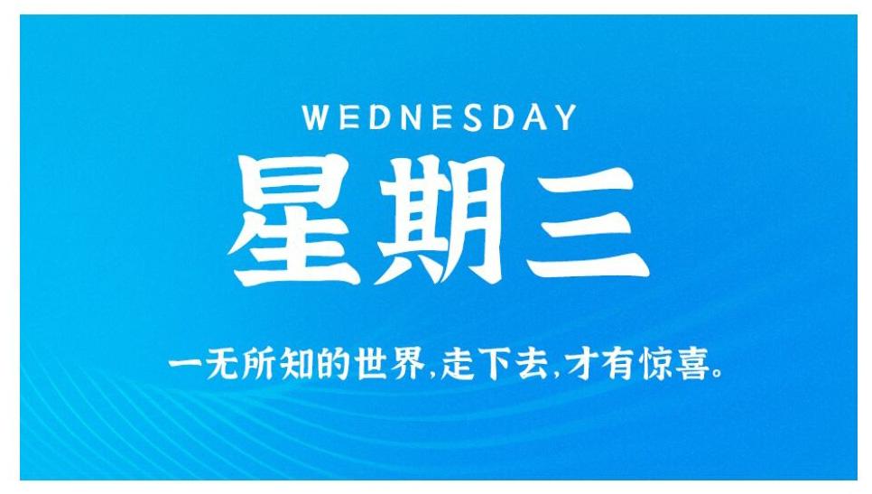 今天重大新闻，全球瞩目下的历史时刻——3月17日，全球瞩目！历史时刻来临，3月17日揭秘重大新闻