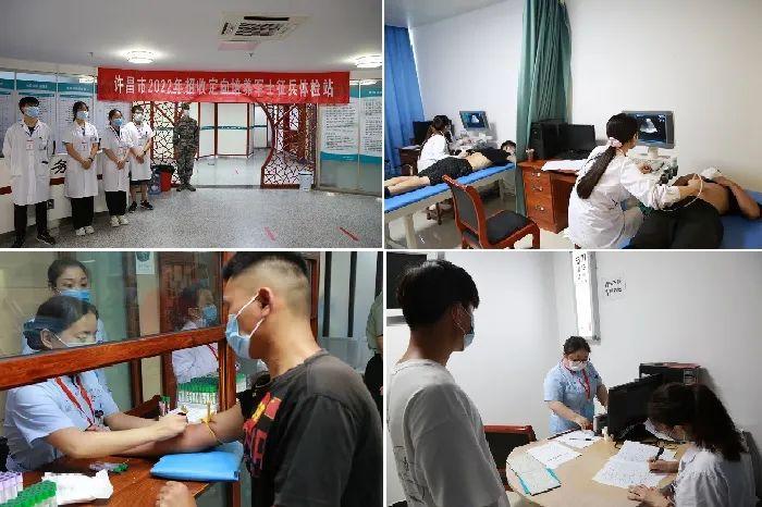 女军士体检要求，高标准，严要求，女军士体检要求，严格标准，精益求精
