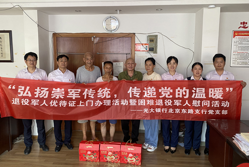 光大银行与凤凰网新闻，共创金融新时代的典范合作，光大银行携手凤凰网新闻，共创金融新时代的典范合作典范