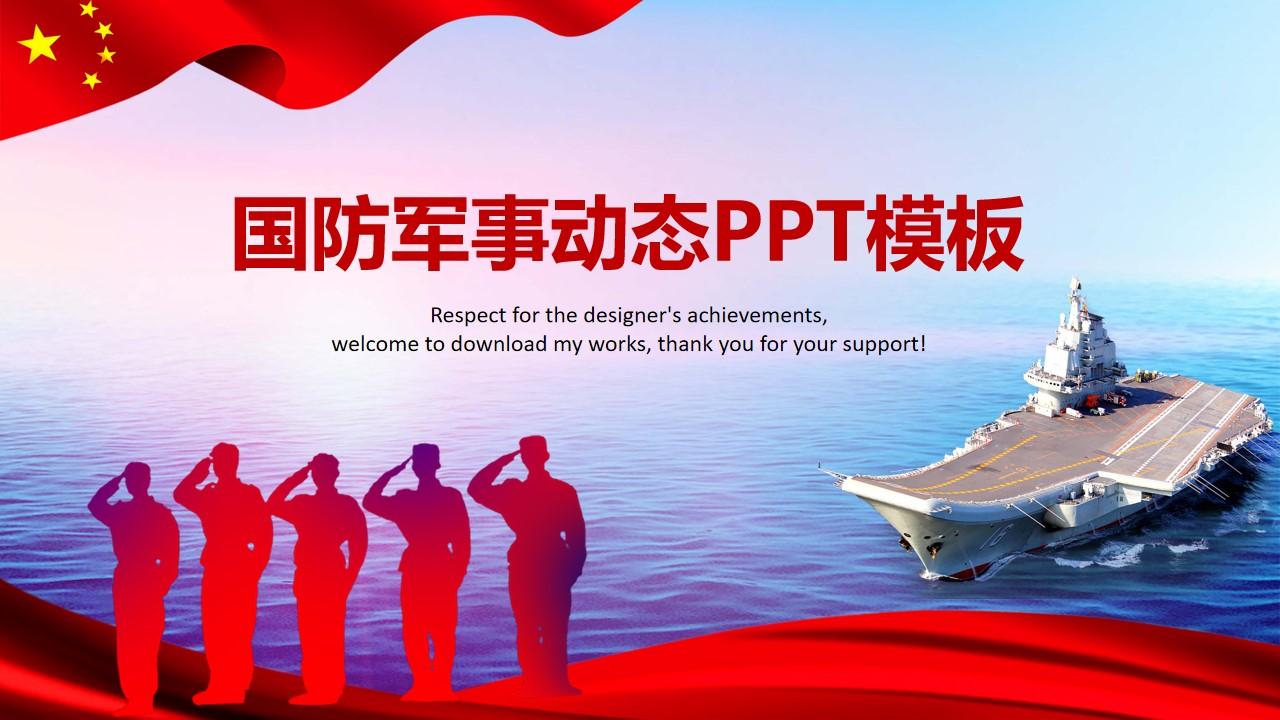 国防军事教育方针，塑造新时代的军事人才与国防力量，国防军事教育方针，塑造新时代军事人才与国防力量新篇章