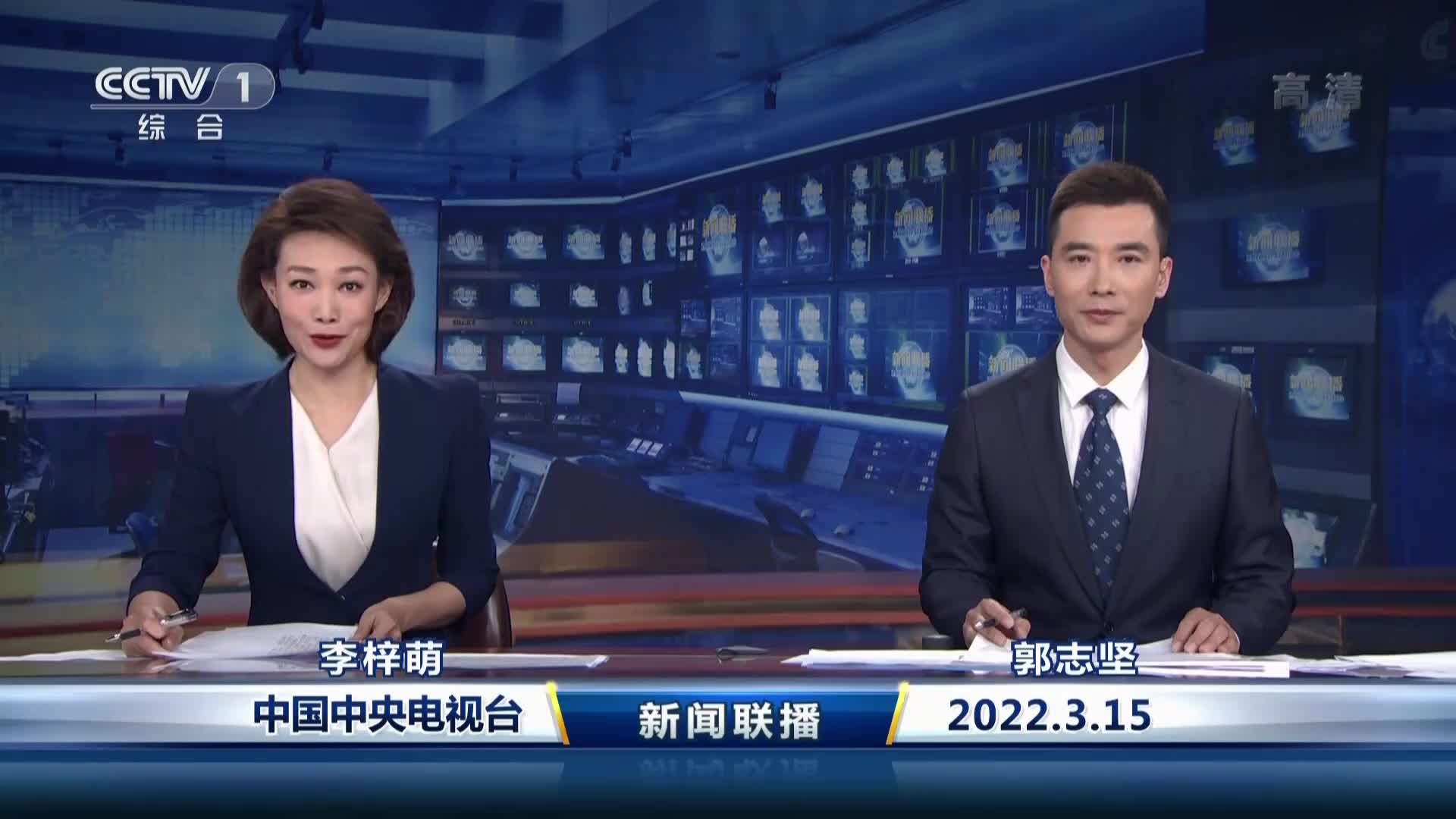 今日7点新闻联播——最新时事综述,今日7点新闻联播,最新时事综述报道