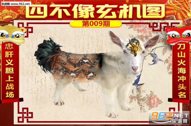 王中王四不象一肖平特图——探索神秘图腾背后的故事，神秘图腾背后的故事，王中王四不象一肖平特图探索