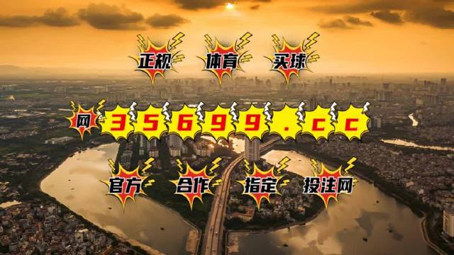 王中王最谁一肖免费资料解析与探讨，王中王生肖解析，资料免费解析与探讨