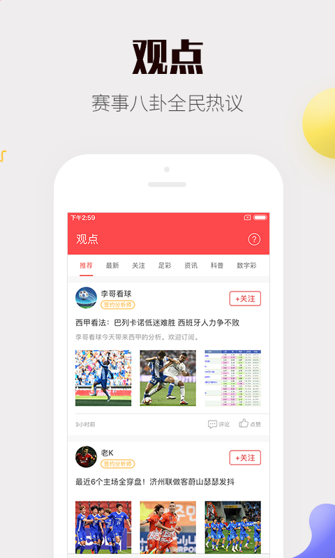四肖八码精选资料王中王，揭秘精准选择与高效利用的秘密，揭秘四肖八码精选资料王中王，精准选择与高效利用秘籍